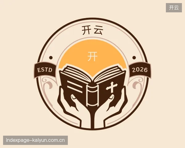 认识开云中心